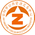 安阳*