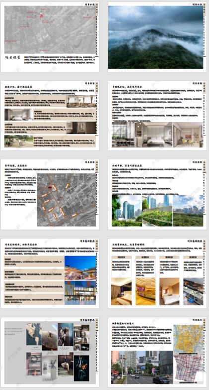 某写字楼装修改造及景观升级项目EPC设计方案